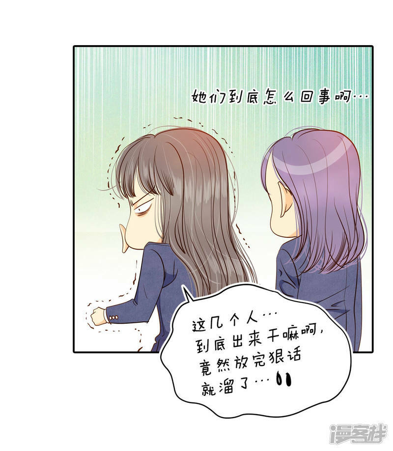 第143话 宣战（4）7