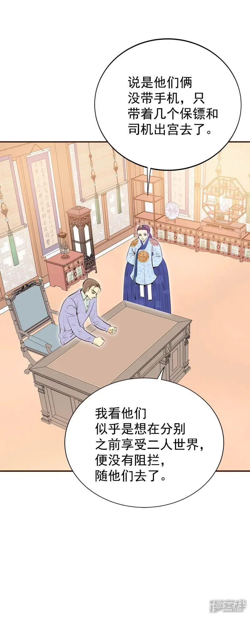 第426话 意外泄露（1）23