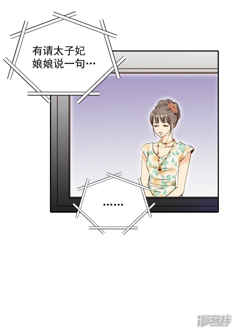 第243话 表白（1）2