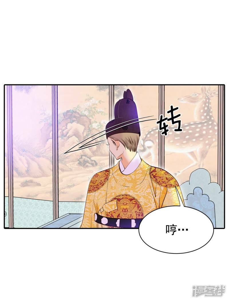 第319话 不再掩藏（2）6