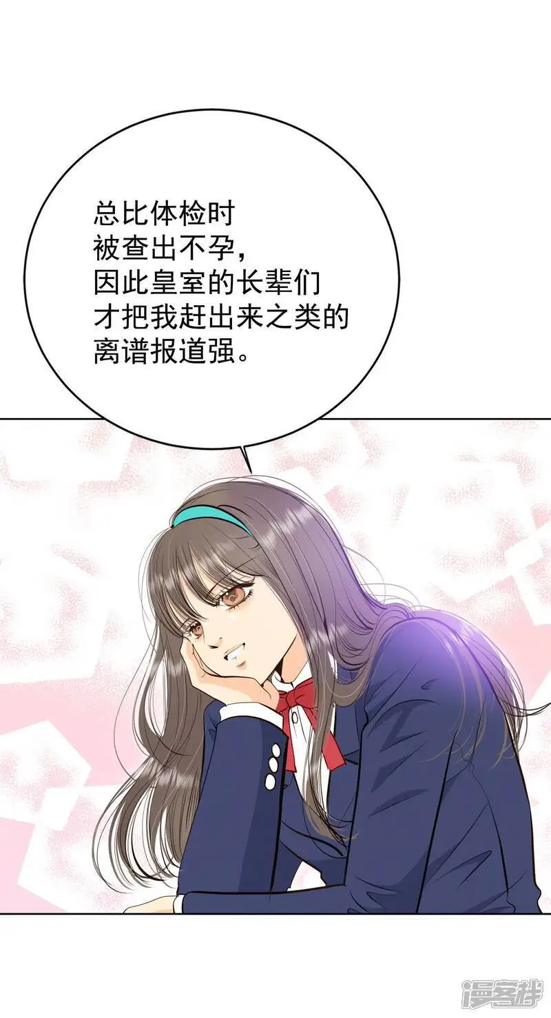 第452话 入学伊始（3）16