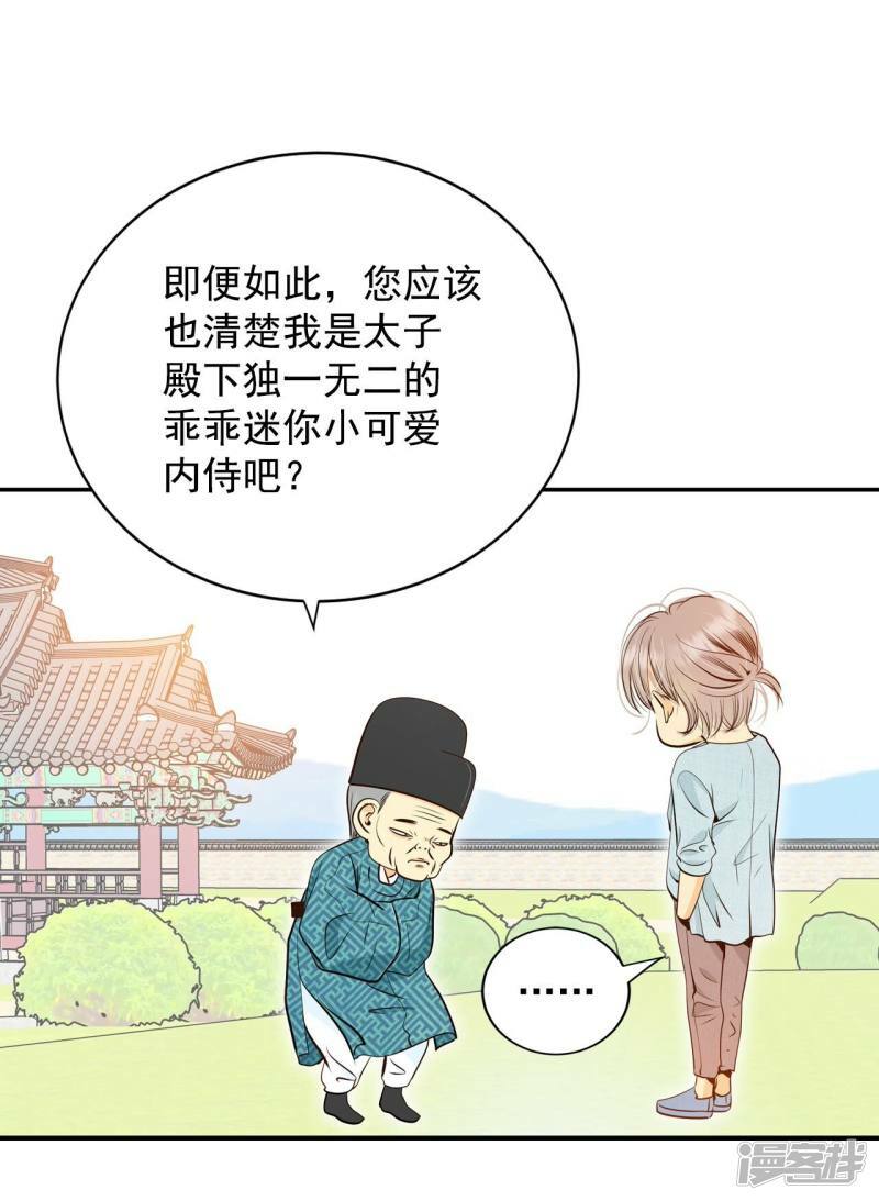 第275话 病危（1）17