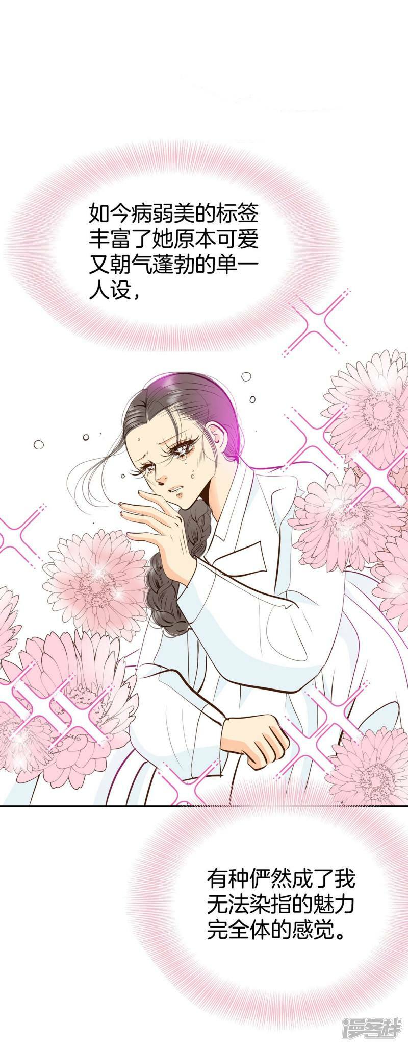 第307话 纠结（1）6