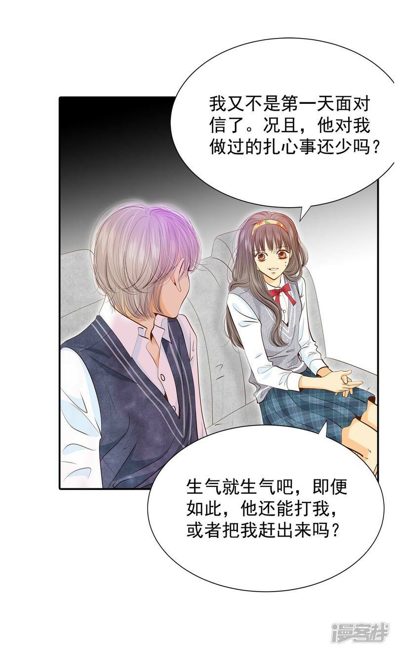 第174话 看望爷爷（3）16