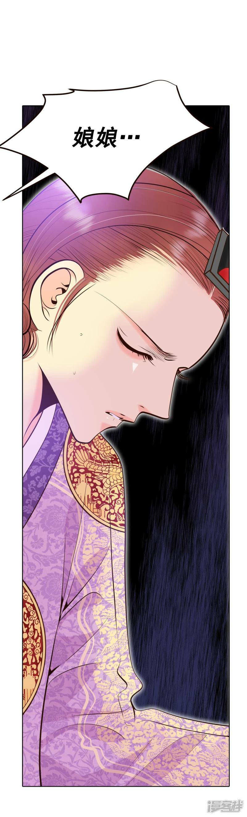 第400话 哀求（2）15