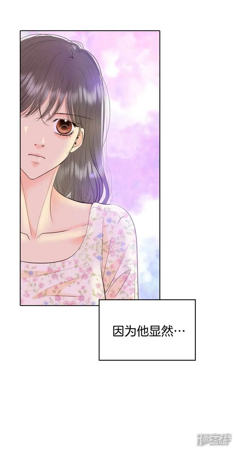 第471话 471-通知（1）9