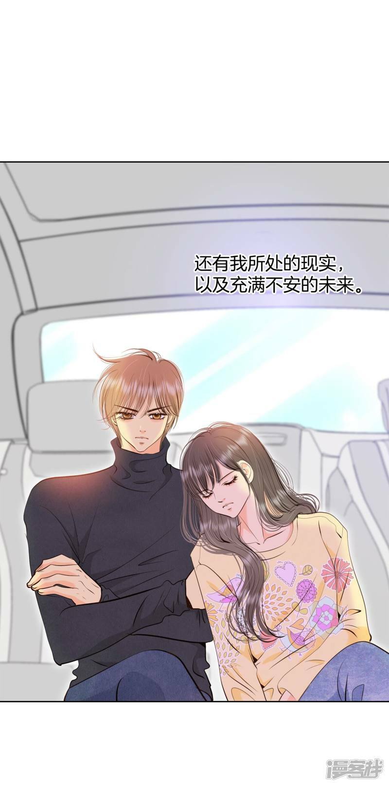 第390话 到达温阳（1）18