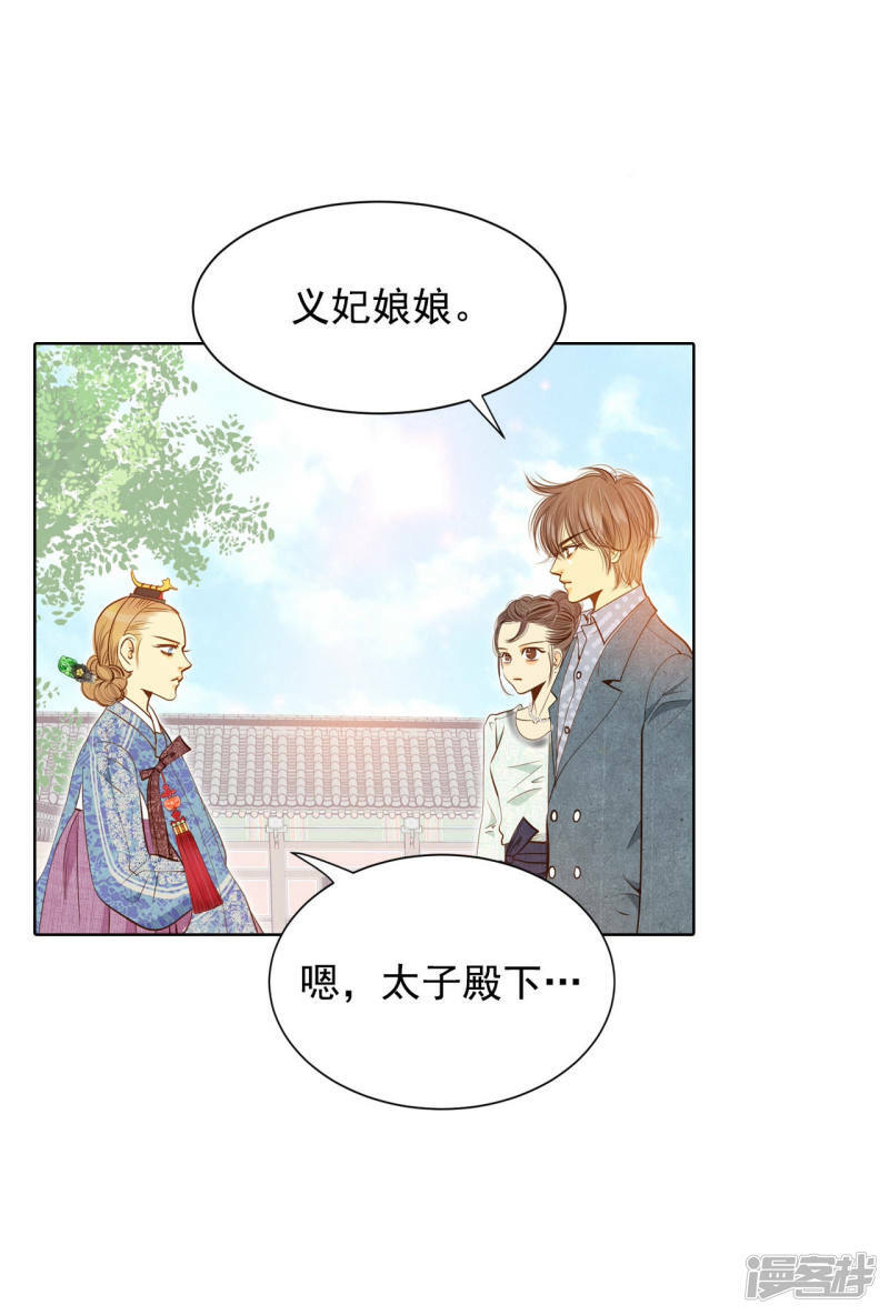 第107话 剑拔弩张的气氛3