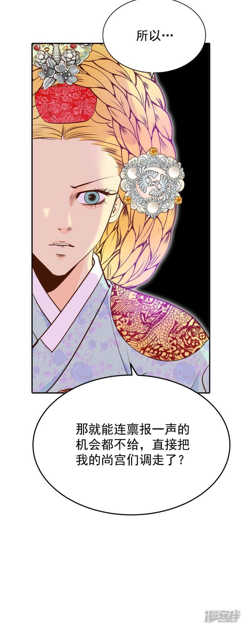第208话 谢谢（3）21
