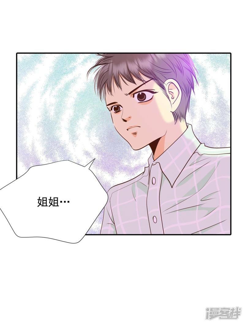 第217话 情况有变（3）17