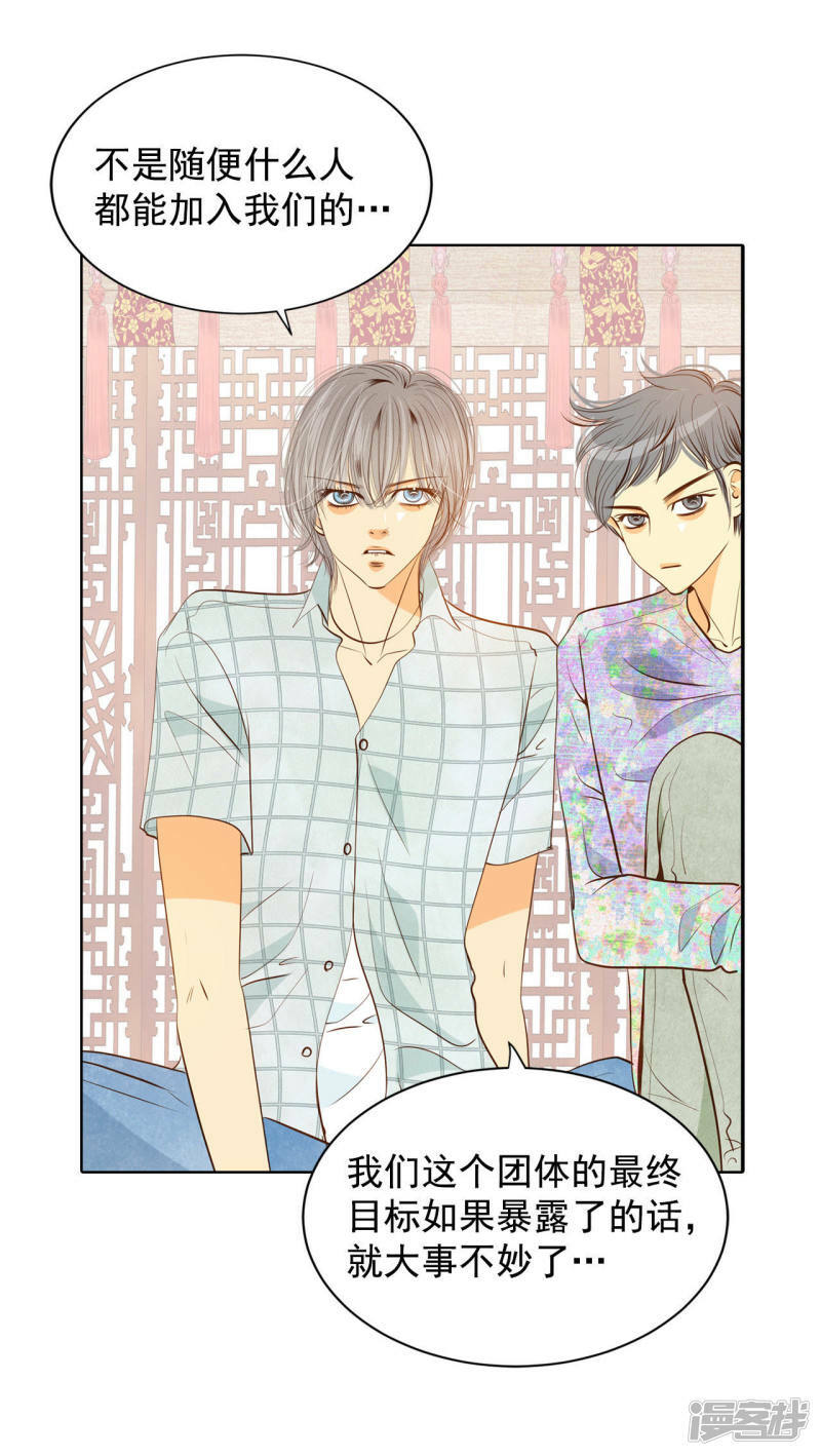 第66话 学生会的氛围28