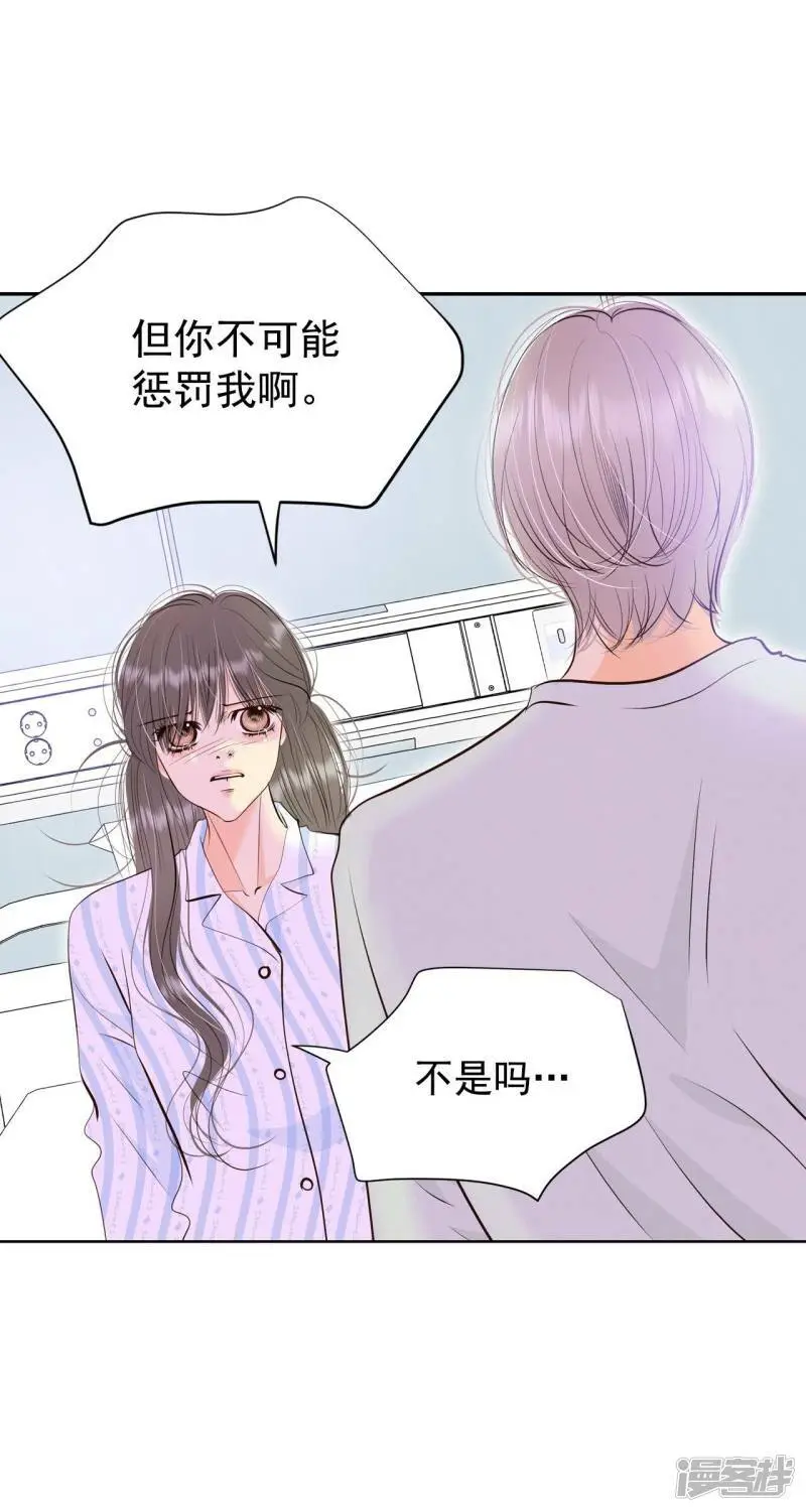 第407话 晴天霹雳（3）16