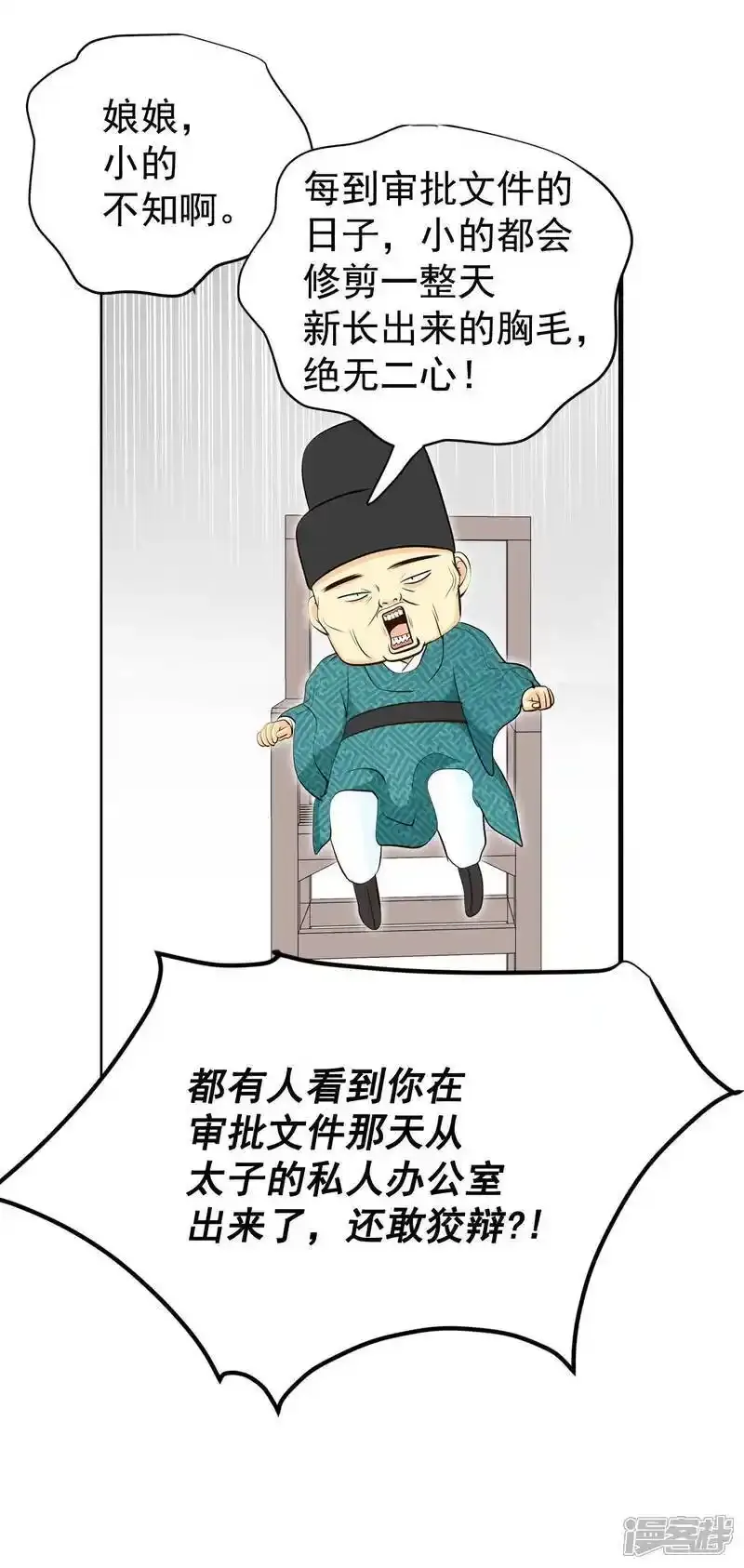 第451话 入学伊始（2）15