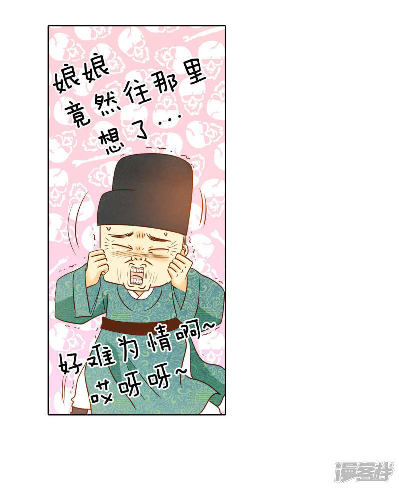 第33话 从学金融开始5