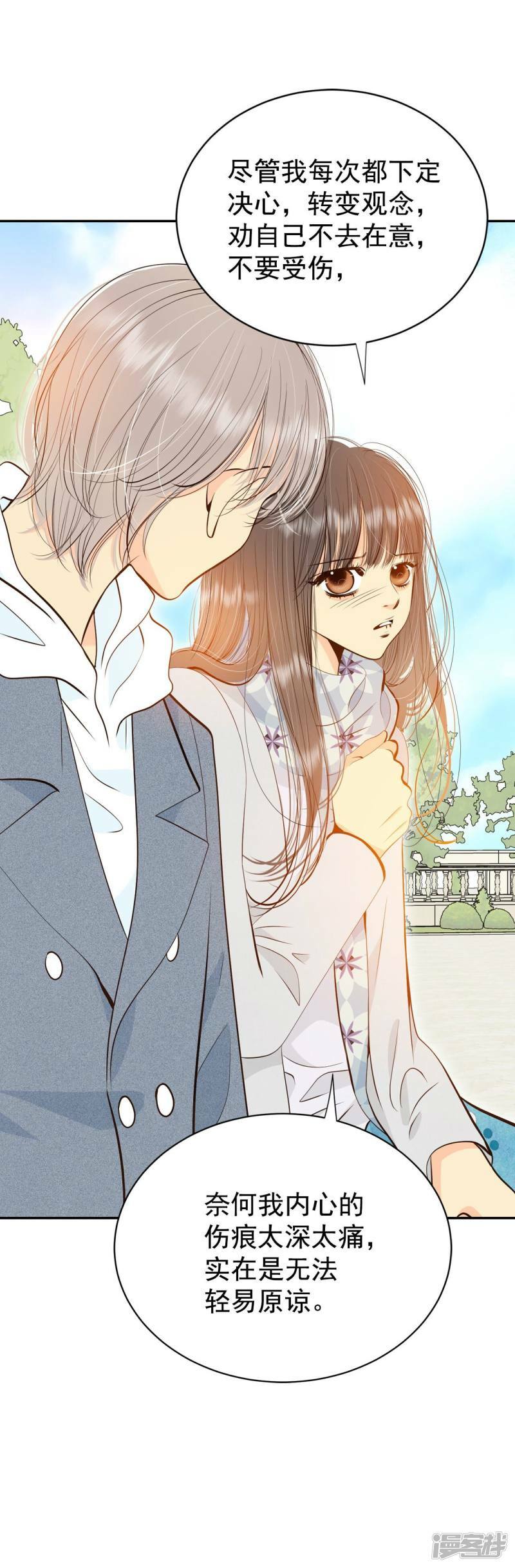 第358话 褒奖（2）11