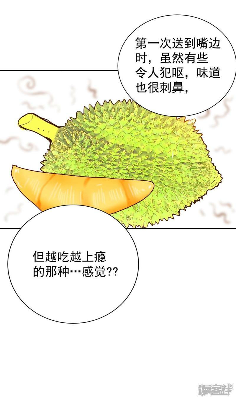 第275话 病危（1）24