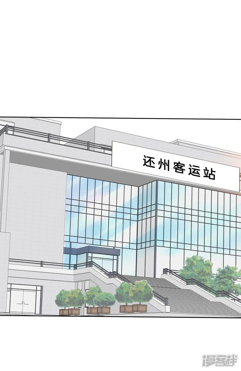 第378话 信的表白（1）8
