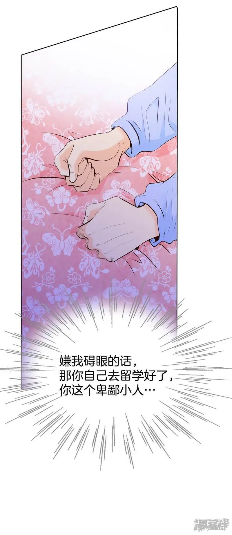 第476话 提议留学（3）4