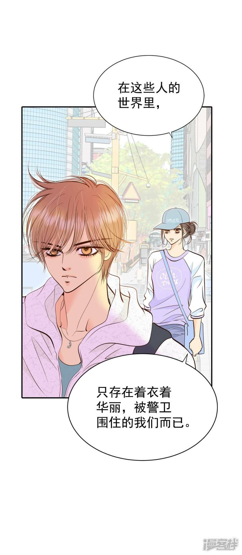 第292话 秘密潜出（3）10