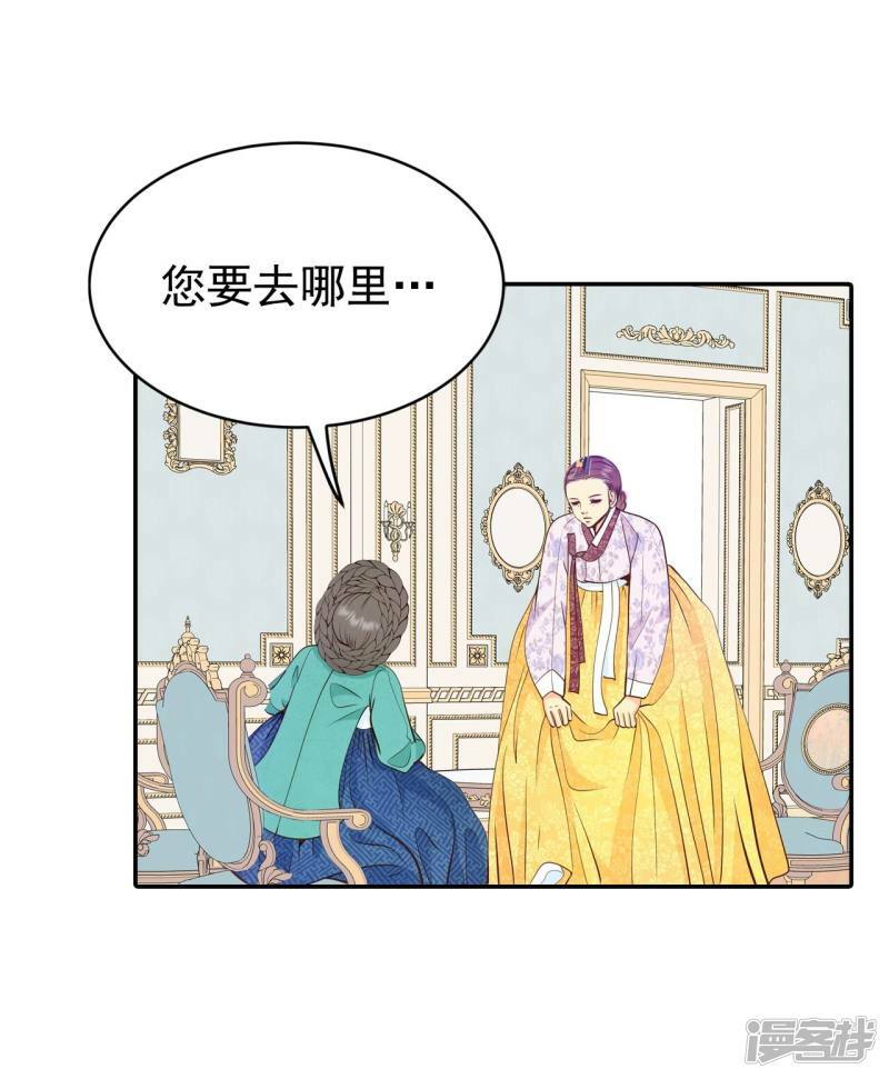 第226话 专家（3）12