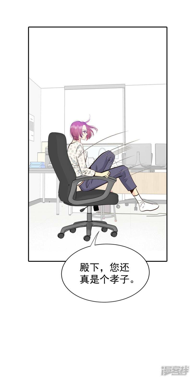 第288话 危机又起（2）29