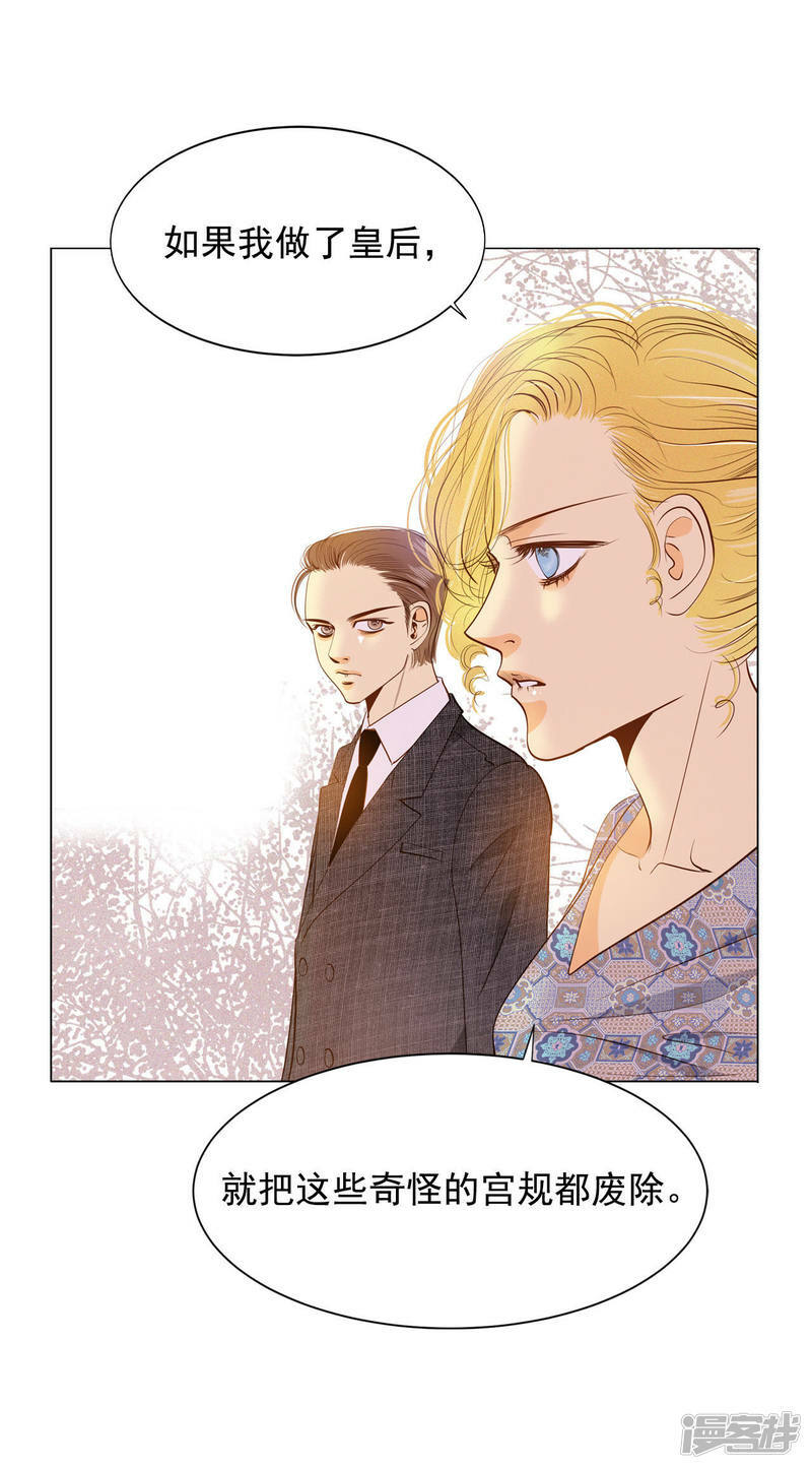 第57话 我们的一切16