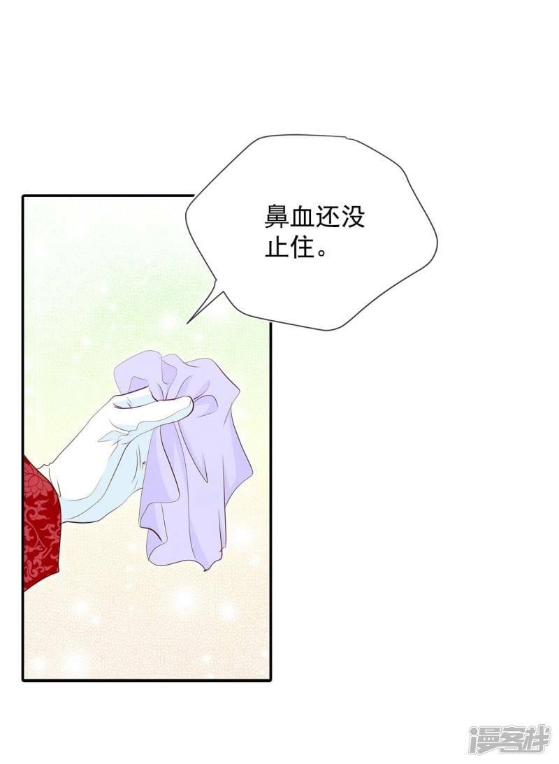 第219话 一周年（2）6