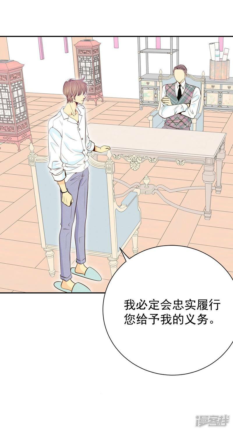 第228话 电话（2）11