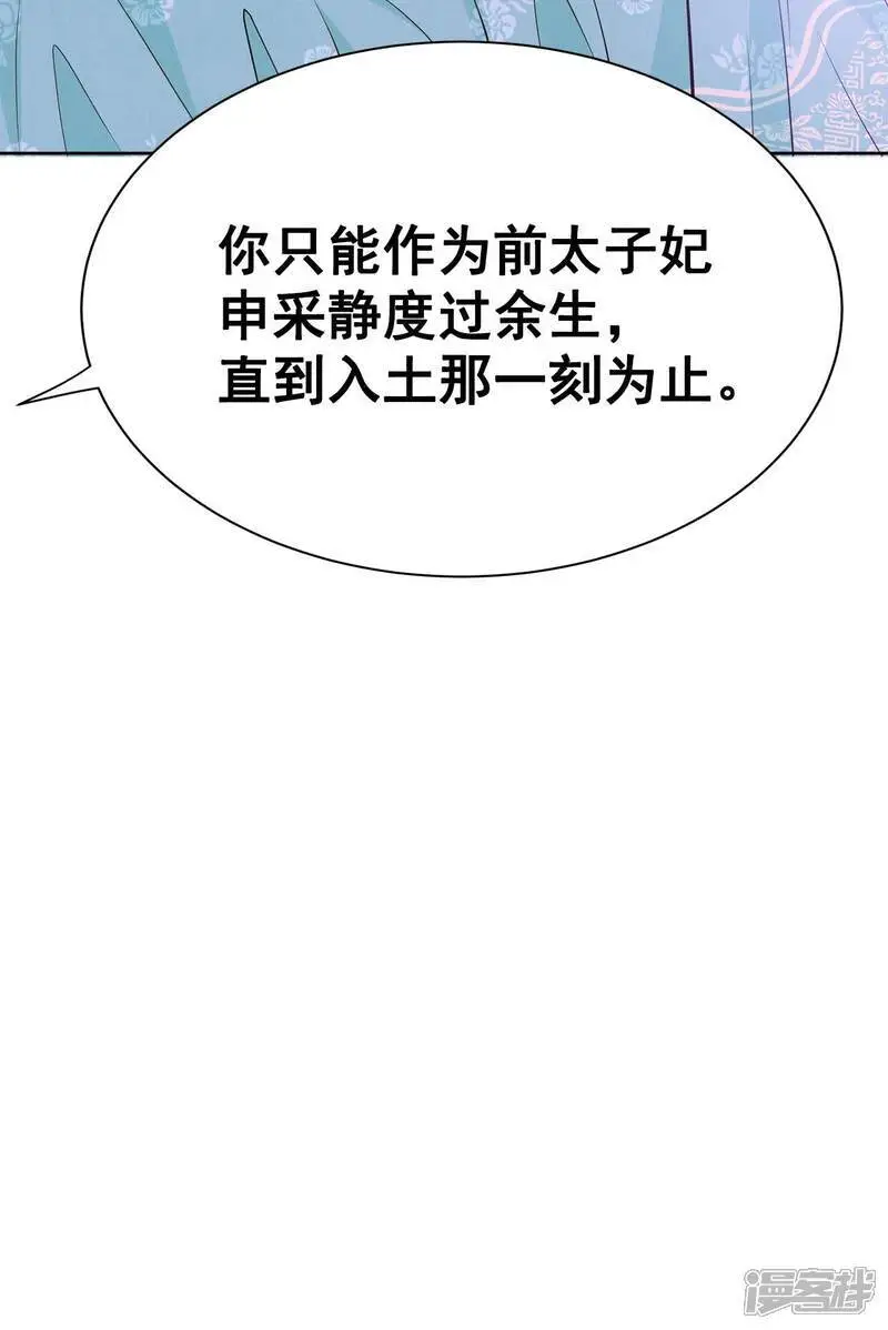 第425话 独家新闻（3）32
