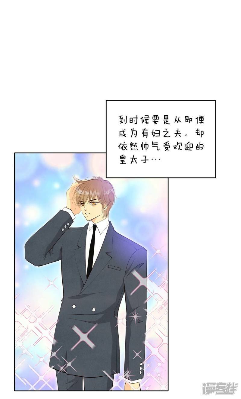 第387话 抓人（1）16