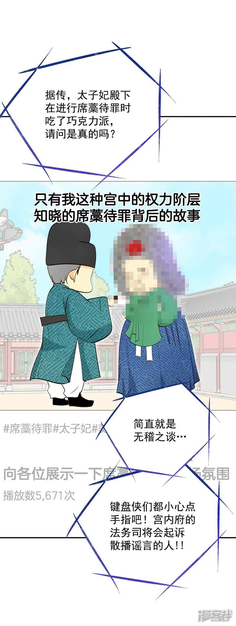 第307话 纠结（1）2
