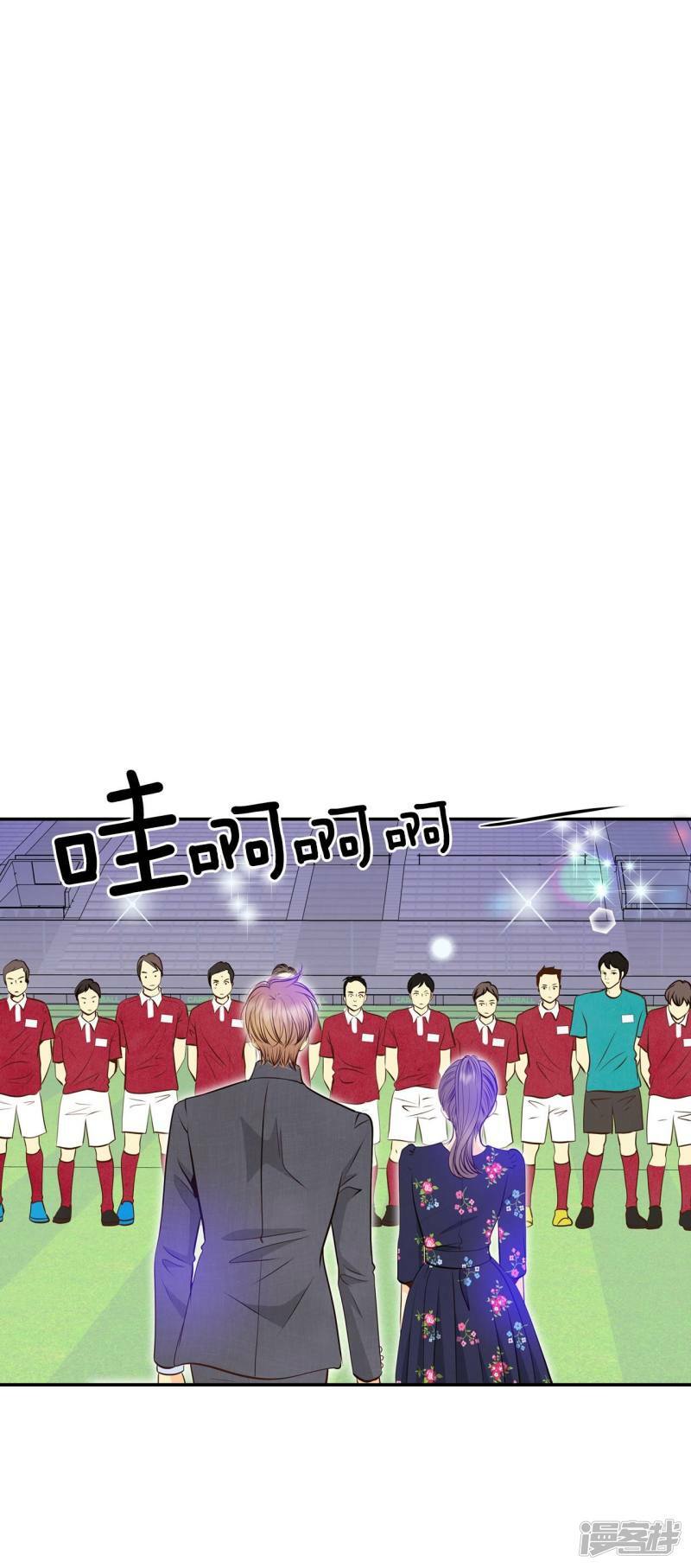 第265话 足球赛(3)6