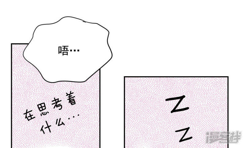 第147话 找回胃口的方法（4）17