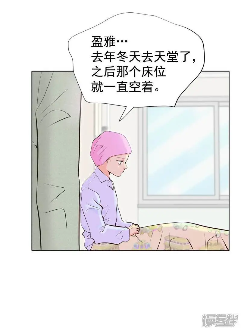 第462话 乌龙（1）23