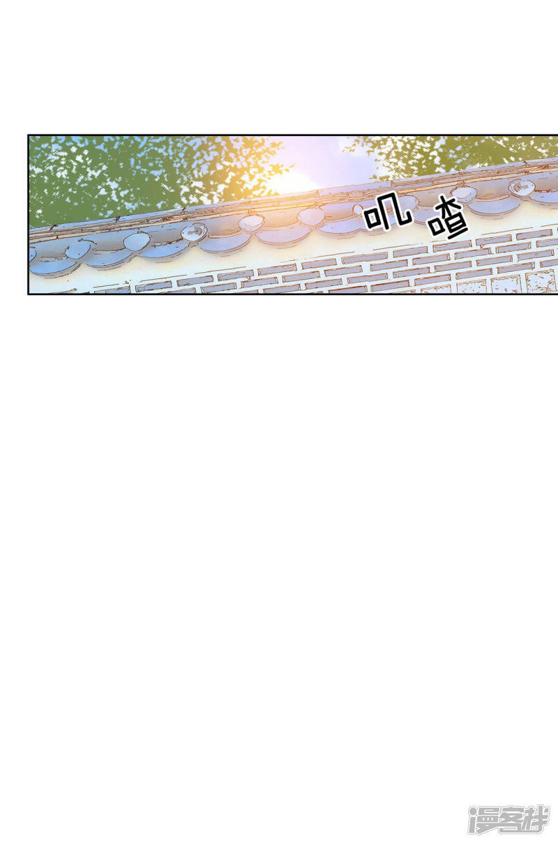 第30话 共同的秘密21