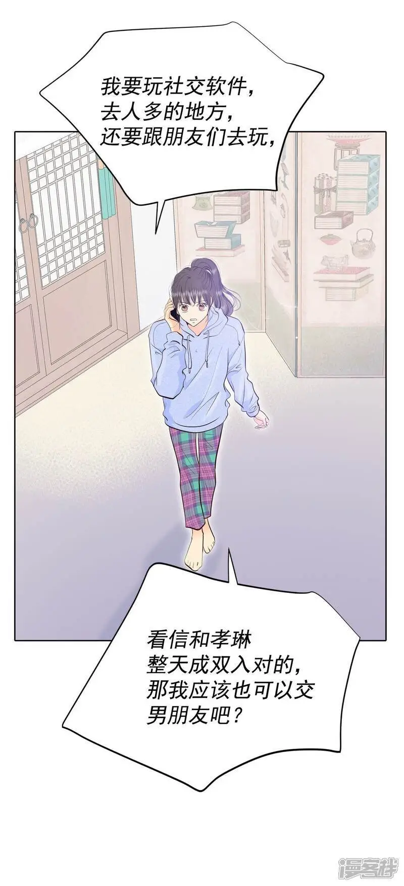 第476话 提议留学（3）21