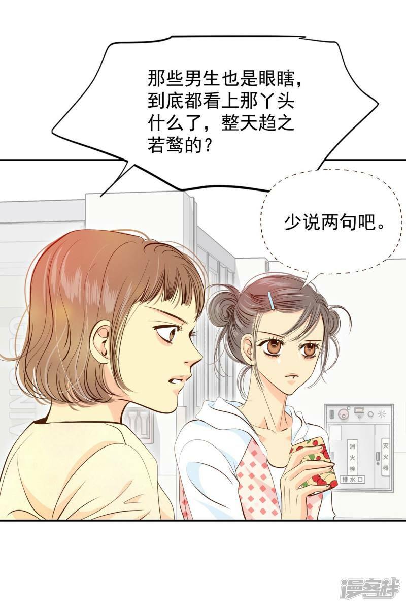 第198话 报复（1）13