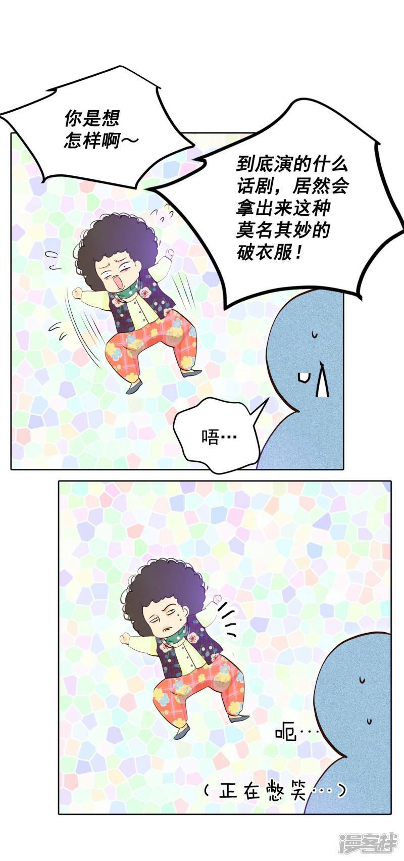 第374话 离家出走（3）13