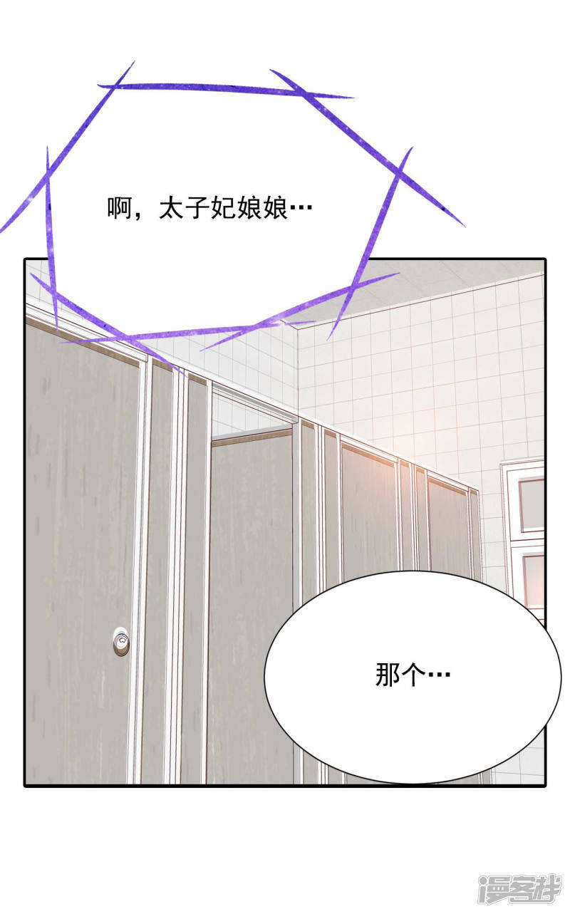 第121话 孤独17