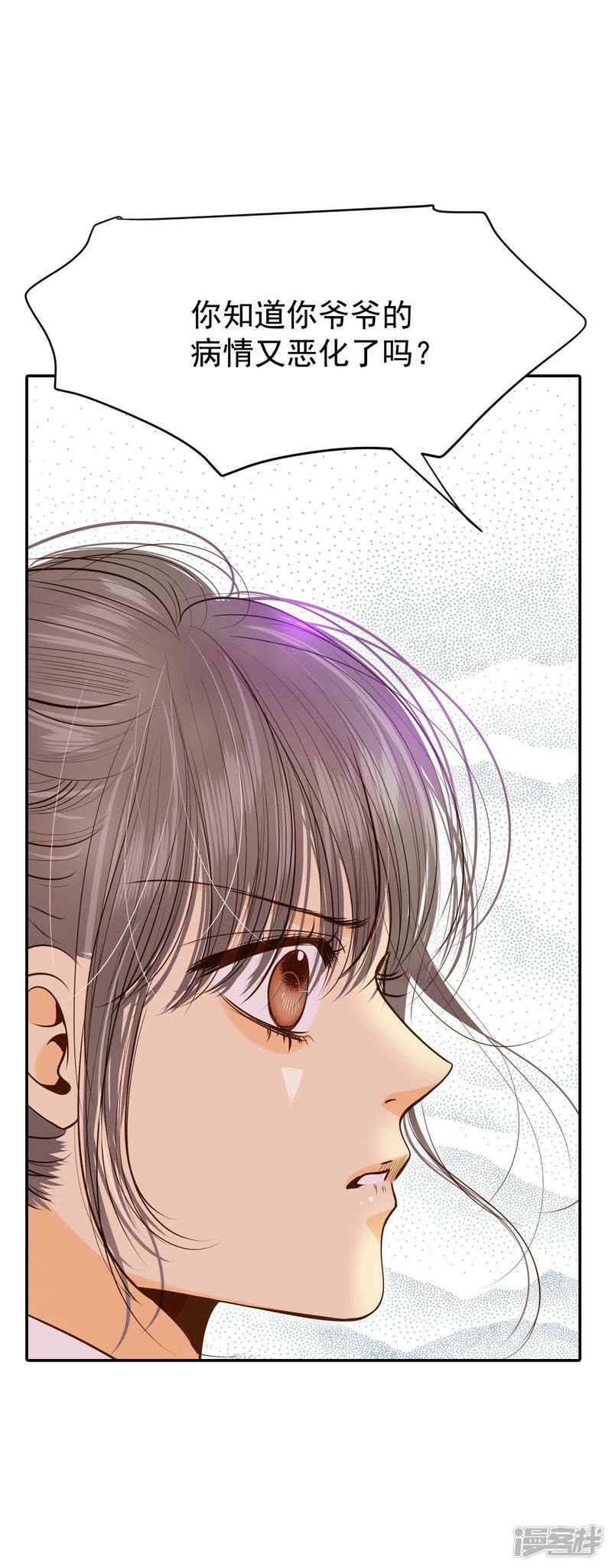 第170话 储物柜里的信（2）10