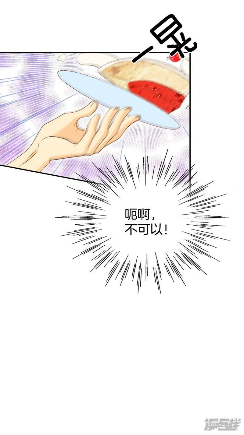 第172话 看望爷爷（1）4