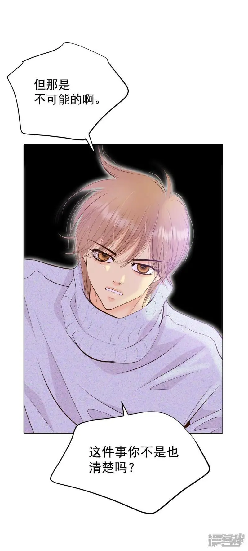 第409话 试图挽回（2）7
