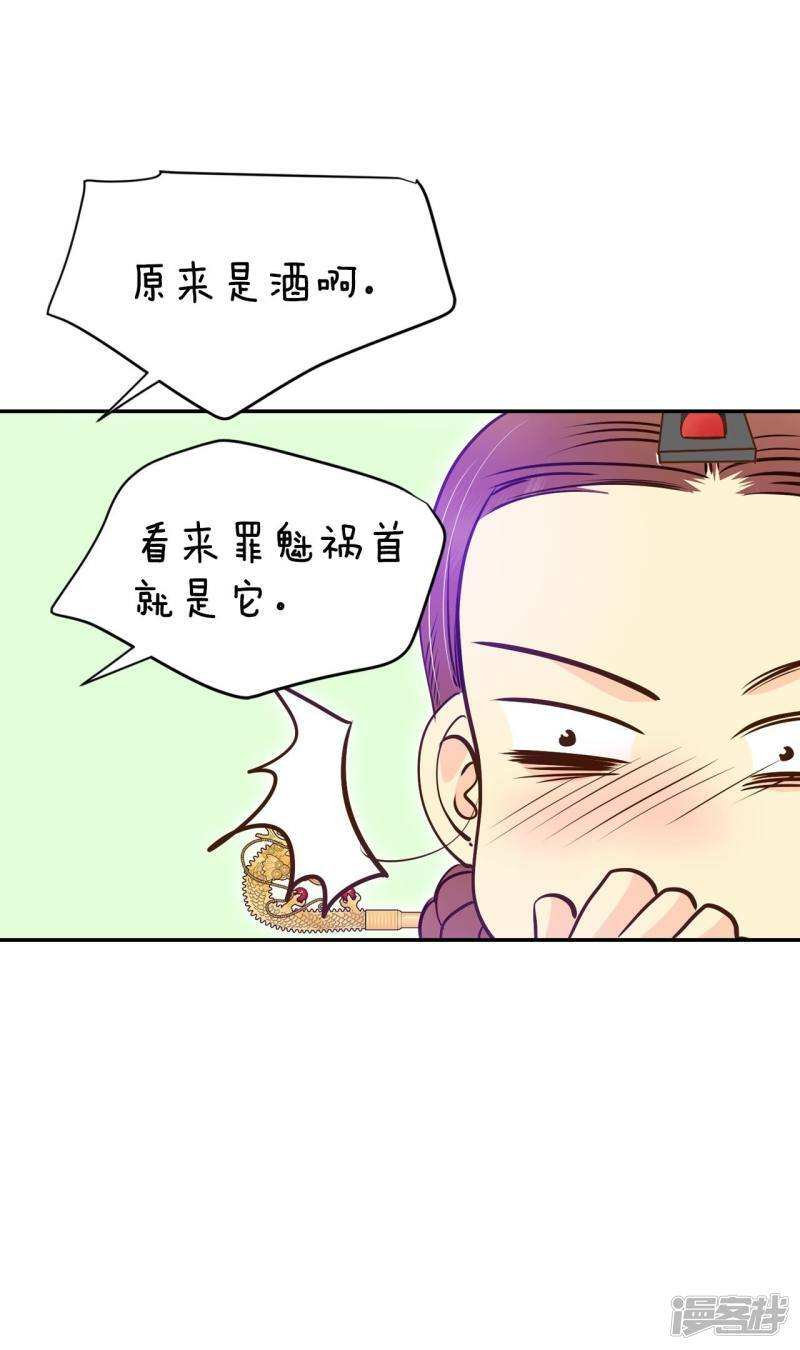 第240话 秘诀（1）20