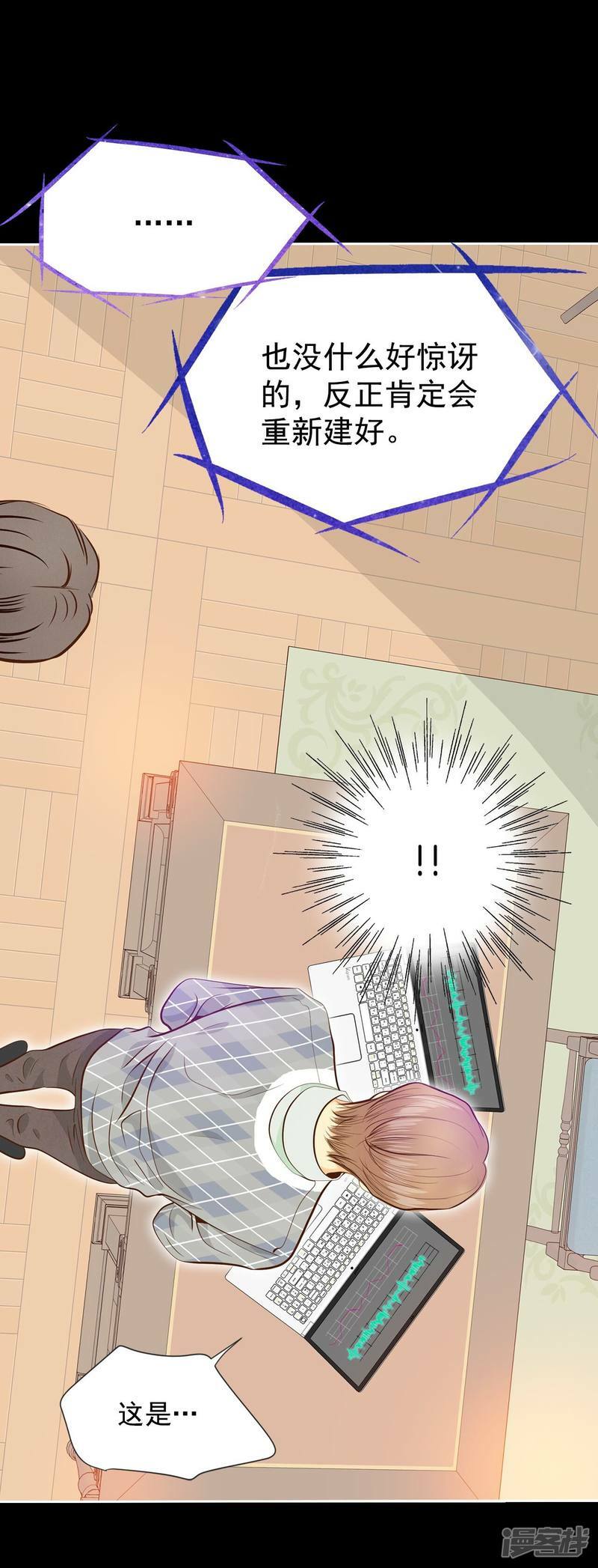第188话 端倪（4）27
