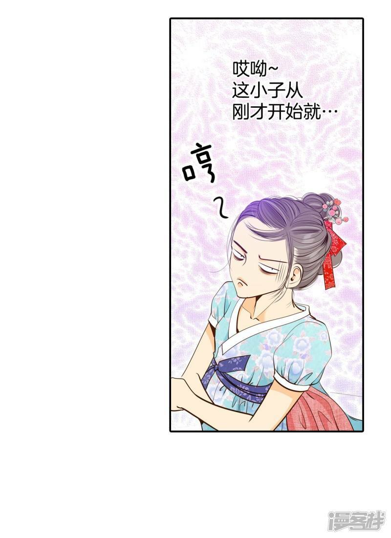 第177话 看歌剧（2）10