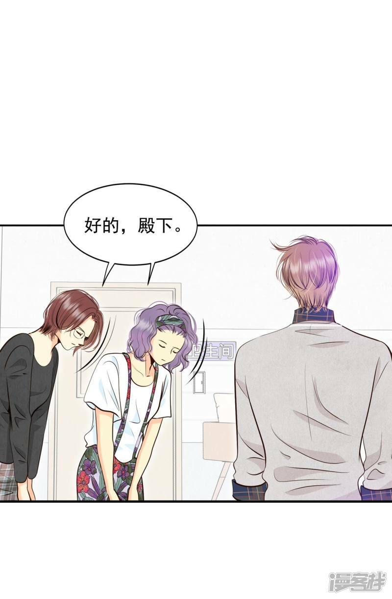 第281话 坦白（1）24