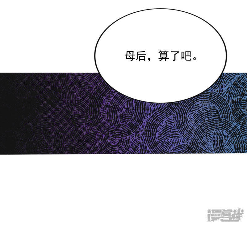 第129话 身陷囹圄(3)29