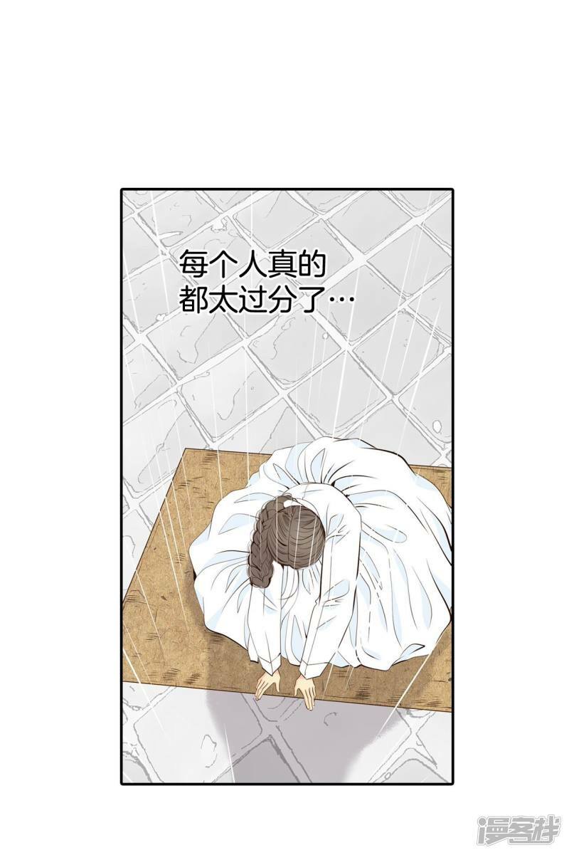 第311话 原谅（2）20