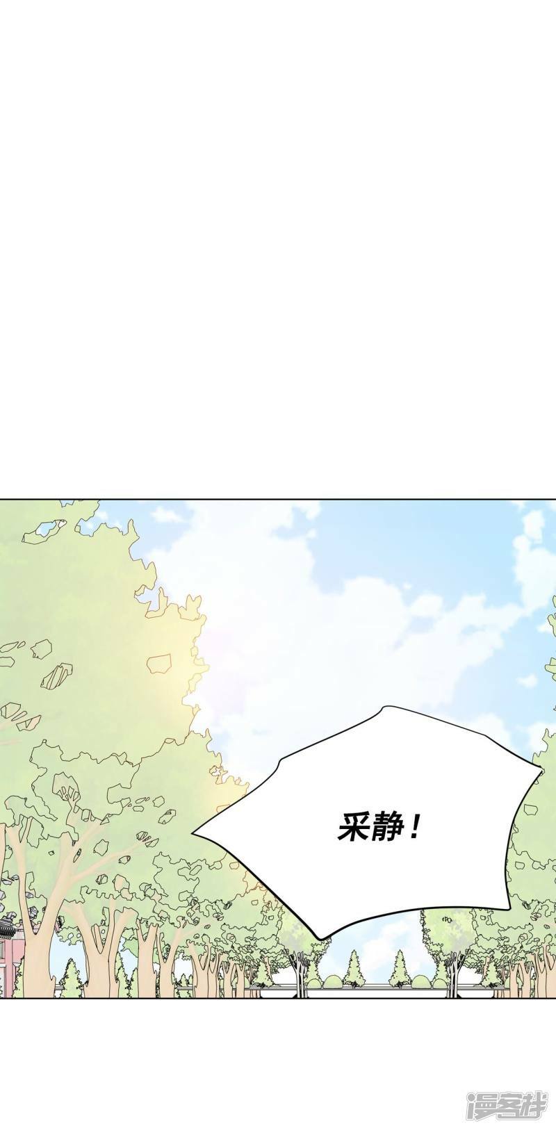 第391话 到达温阳（2）25