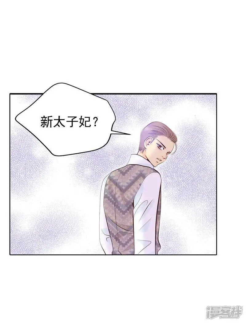 第459话 访问儿童医院（1）13